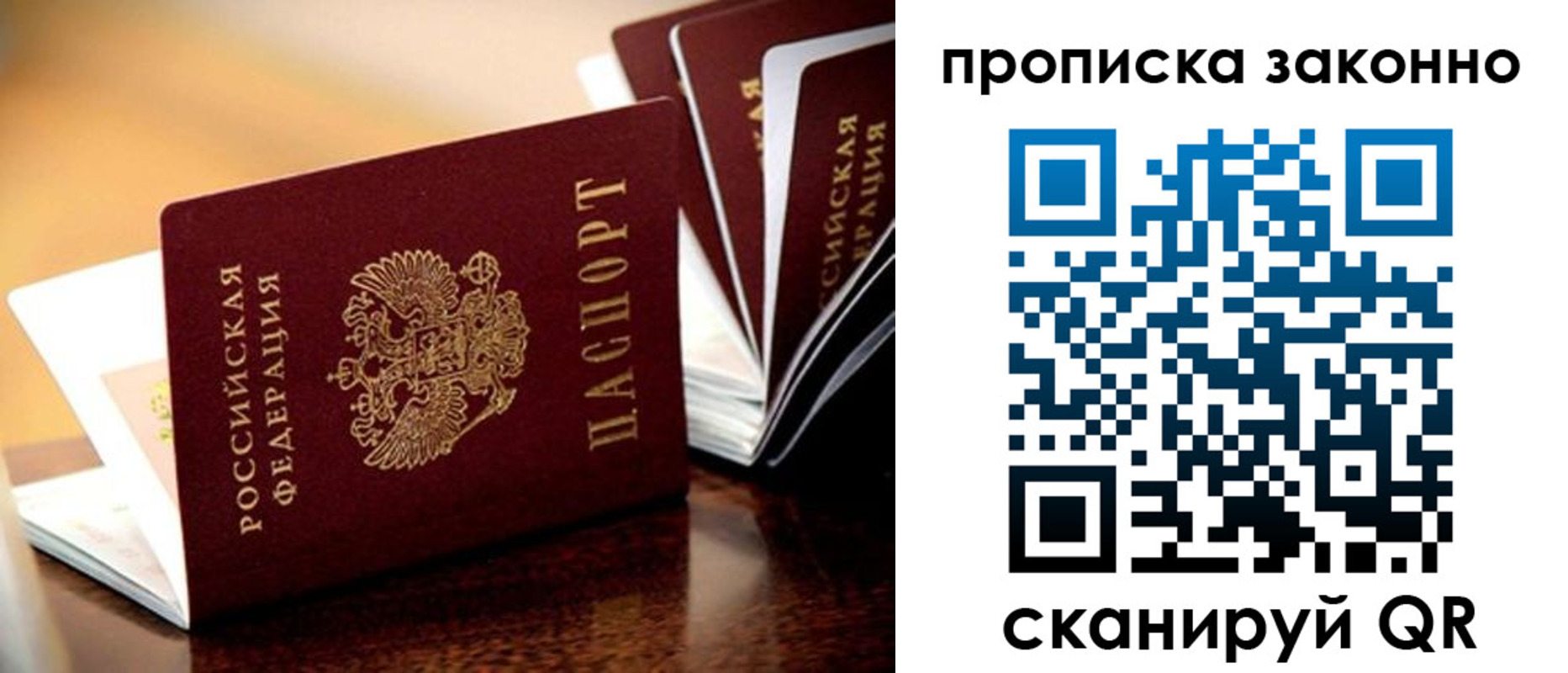 прописка для кредита в Камчатской области