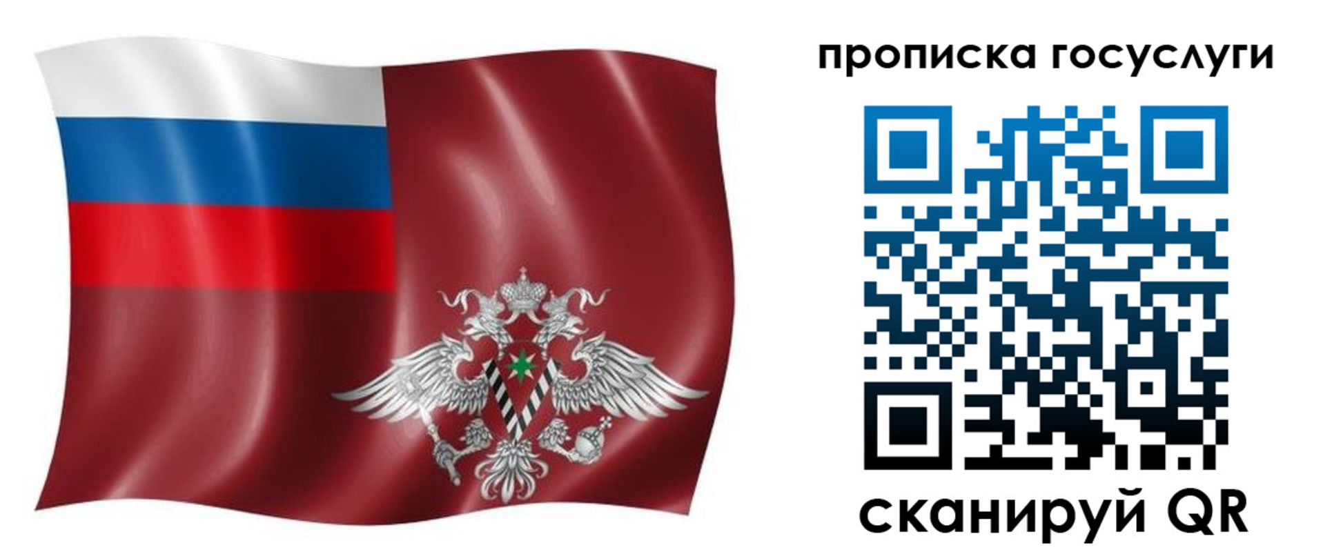 купить прописку в Камчатской области