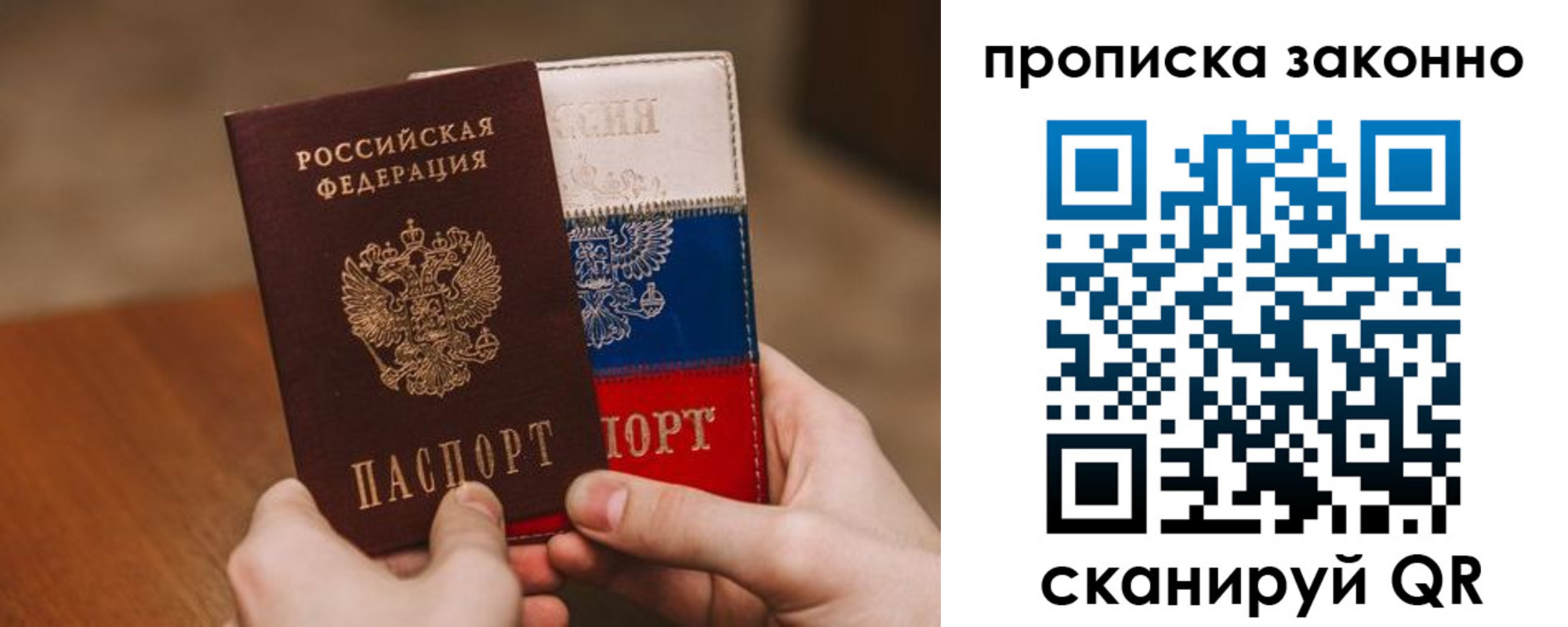 регистрация для дет. сада в Камчатской области