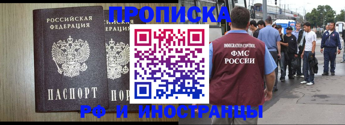 регистрация в Камчатской области