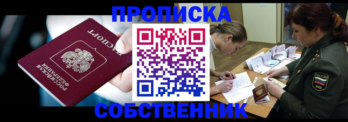 временная регистрация для всех в Камчатской области