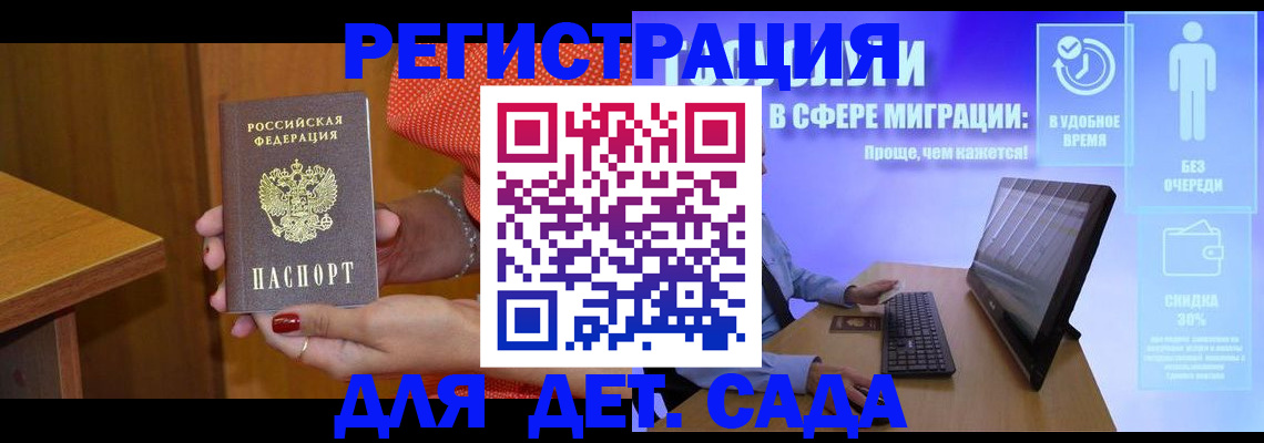 найти адрес прописки в Камчатской области