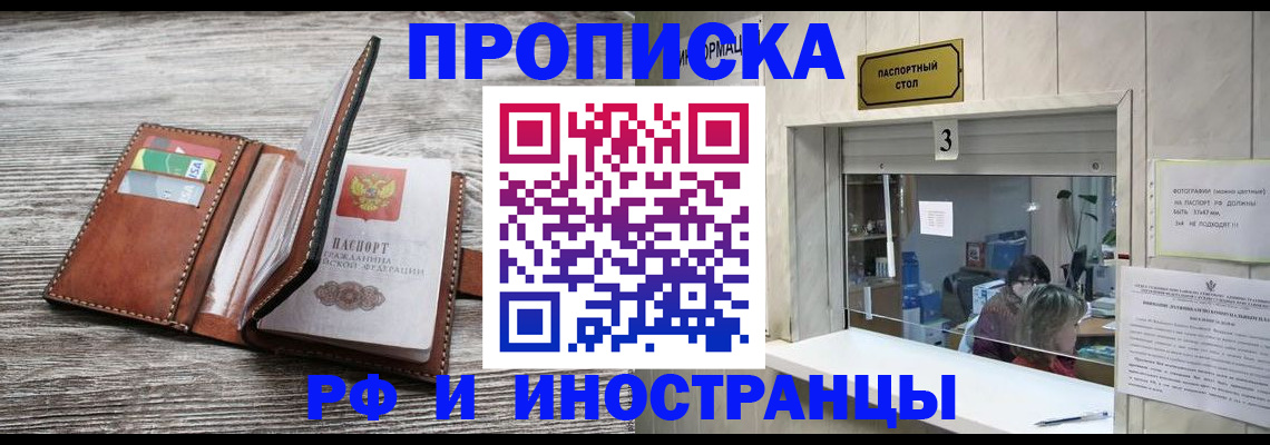 регистрация для школы в Камчатской области