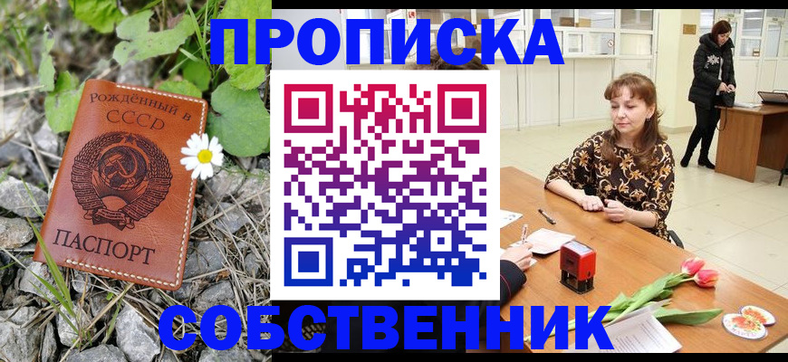 временная регистрация госуслуги в Камчатской области